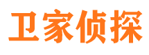 平邑捉小三公司